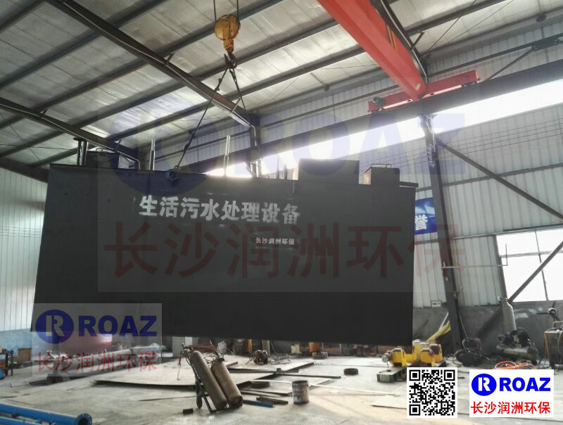 長(zhǎng)沙潤(rùn)洲環(huán)保設(shè)備有限公司,水處理設(shè)備生產(chǎn)廠家,過濾器,一體化污水設(shè)備,湖南廢水處理